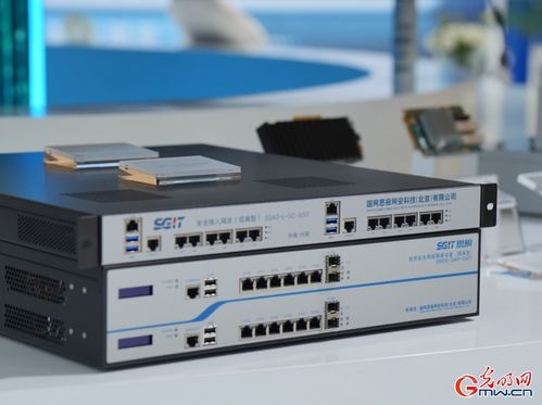 組圖丨守護網絡安全,這么多 黑科技 等你來解鎖